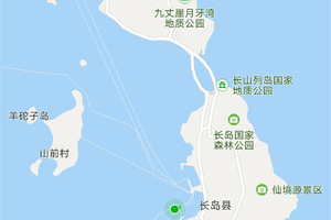 中秋/国庆3天【长岛】海上仙山の蓬莱-长岛-万鸟岛-庙岛-峰山林海-九丈崖-月亮湾｜与海鸥为伴