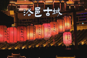 国庆4天•洛阳开封｜同时打卡三座千年古城の洛阳-开封-邯郸（三地网红景区）