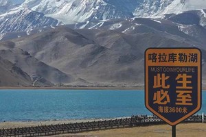 中秋/国庆7天 [火车•南疆环线] 穿越帕米尔高原の游历西极和田莎车-览湖泊古城沙漠胡杨
