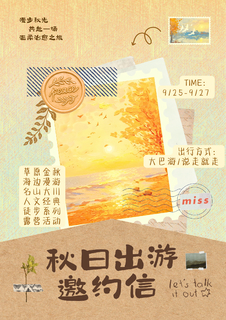 【2026中秋»小长假】精选活动•推荐