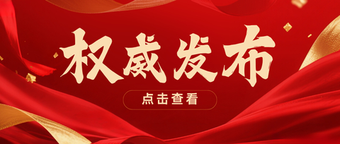 【2026中秋»小长假】精选活动•推荐