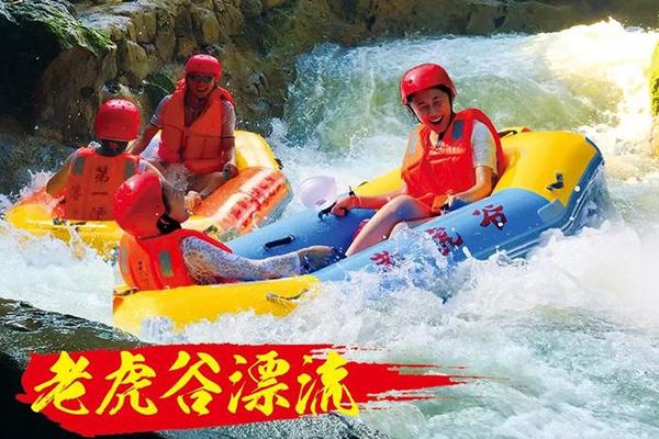 2天1夜 老虎谷溶洞漂流+洞天仙境 玻璃栈道+九龙小镇 +英西峰林