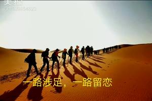 一路涉足，一路留恋