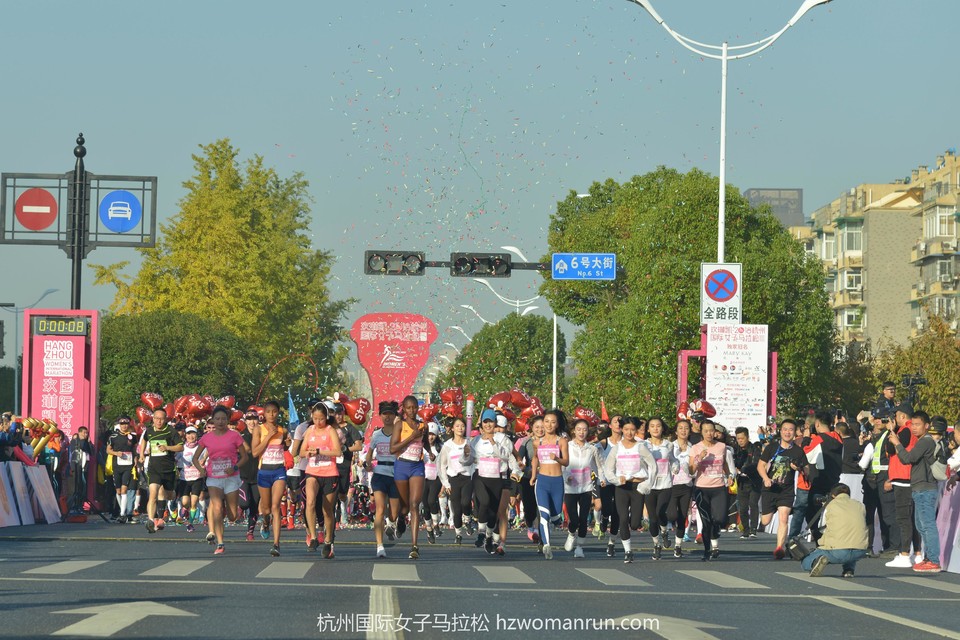 玫琳凯2018杭州国际女子马拉松