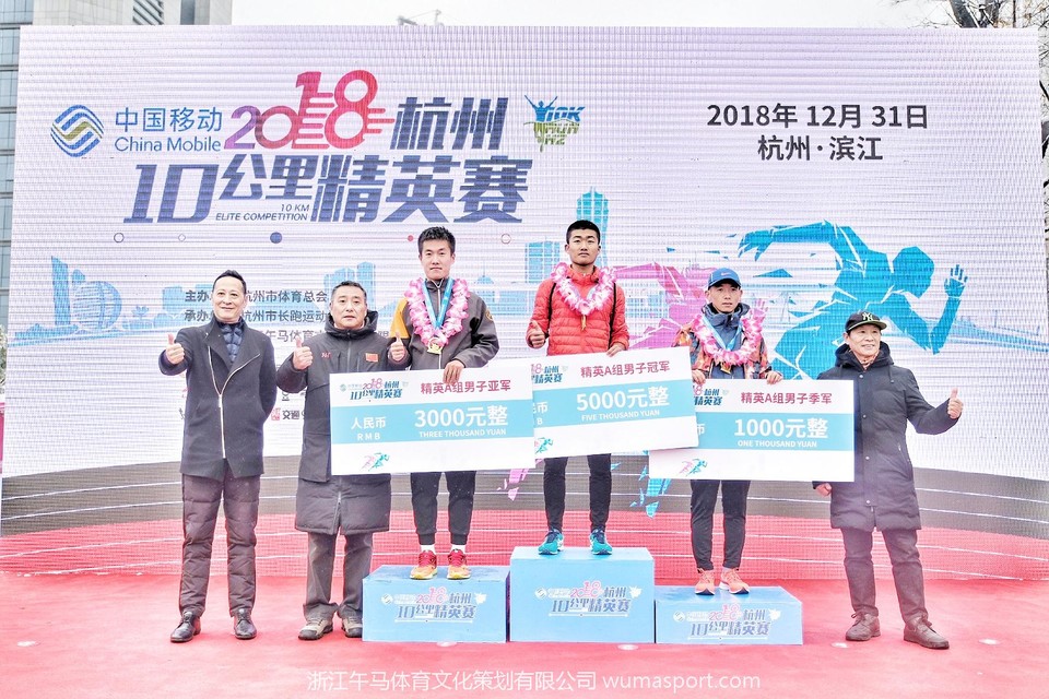 微信图片_201812311430201