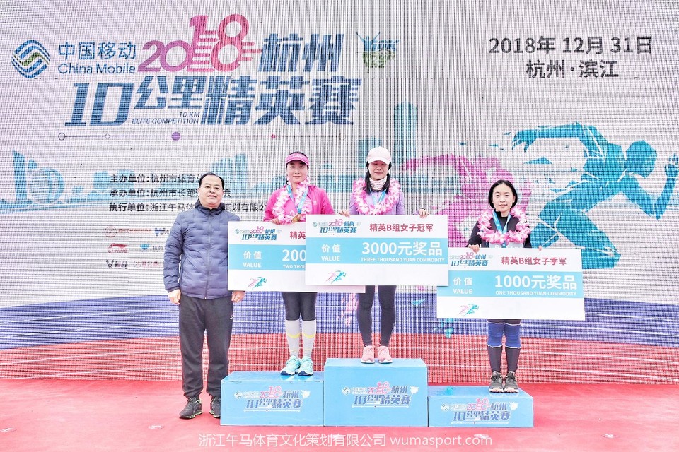 微信图片_201812311430202