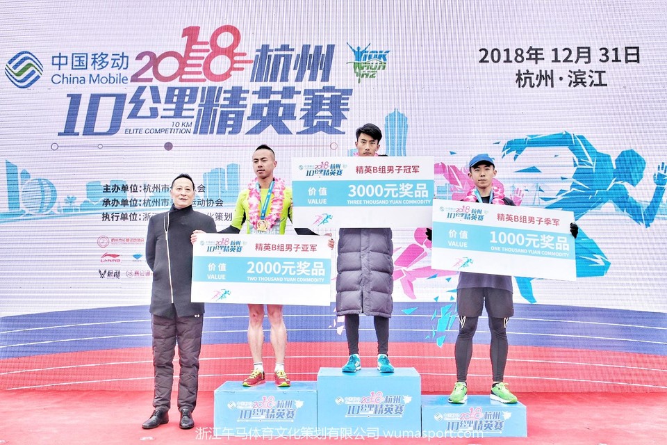 微信图片_201812311430204