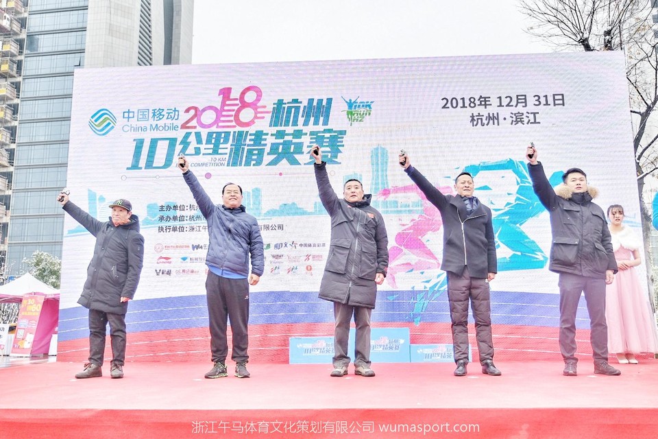 微信图片_201812311430205