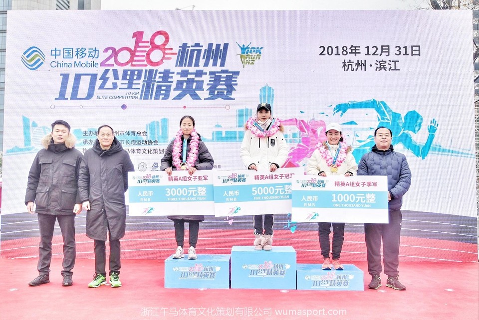 微信图片_201812311430206