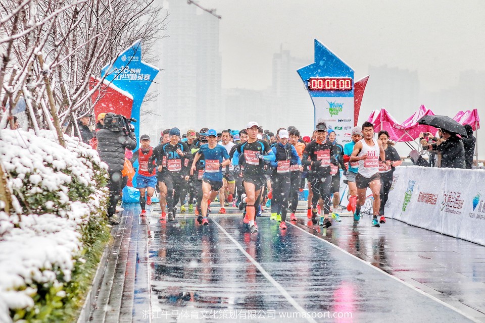 中国移动·2018杭州10公里精英赛