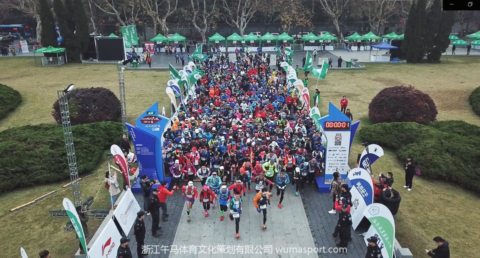 怡宝·2018杭州大宋108公里国际越野赛
