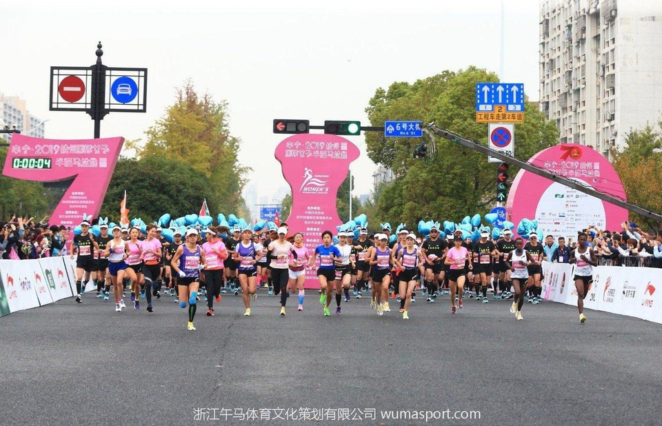 李宁·2019杭州国际女子马拉松