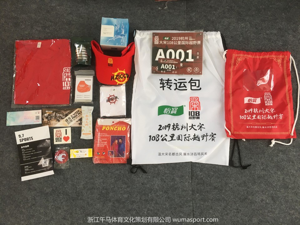 mmexport1573105890750