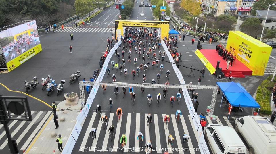 努力奋斗·2020浙江大湾区自行车公开赛