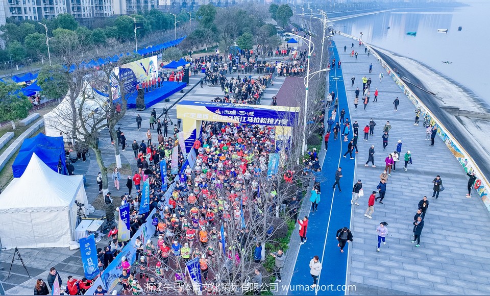 广宇集团·2023浙江马拉松接力赛