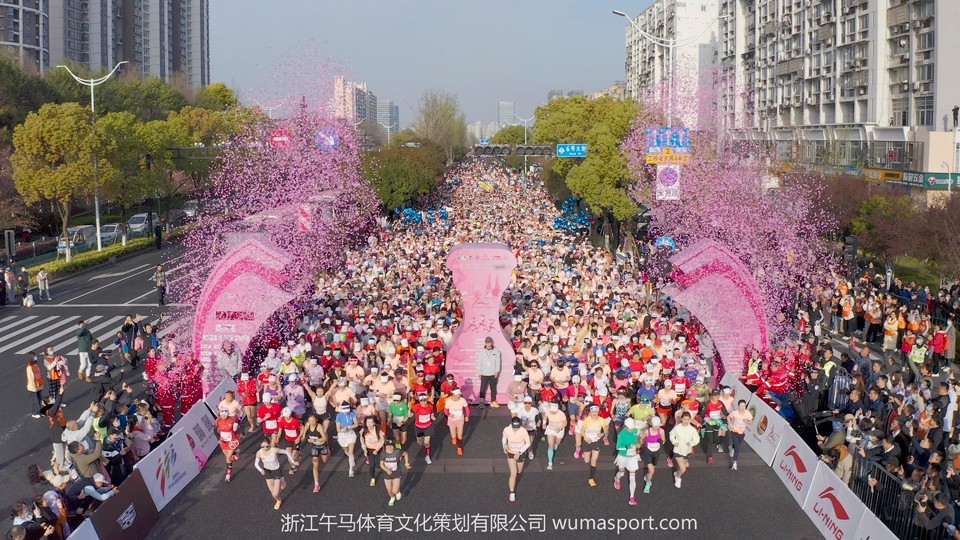 李宁·杭州钱塘女子半程马拉松