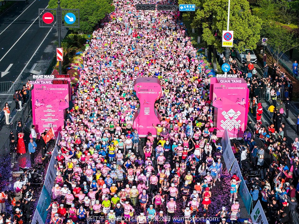 绿城管理·2025杭州钱塘女子半程马拉松
