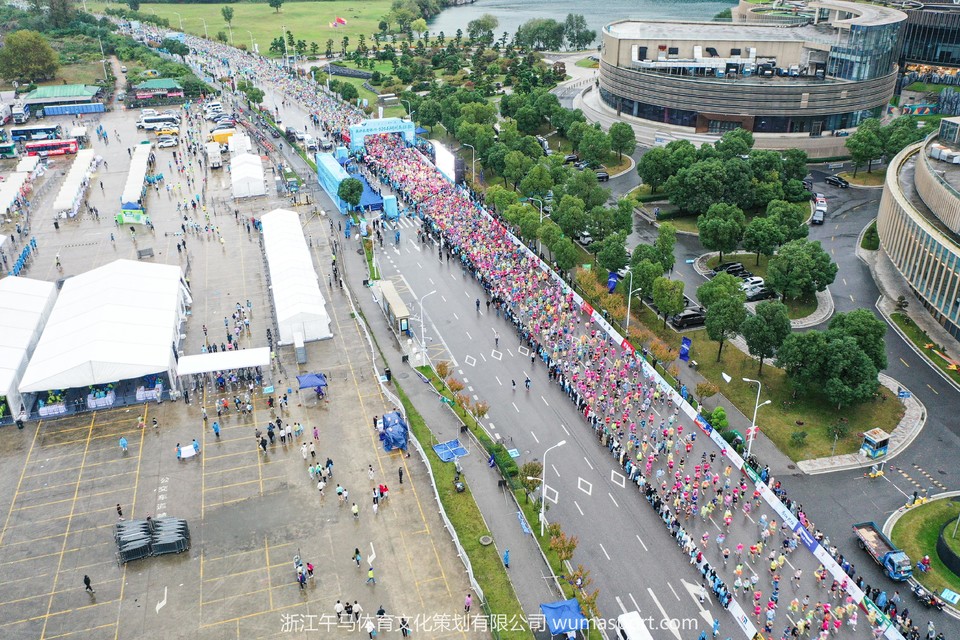 吴兴农商银行·2024湖州马拉松