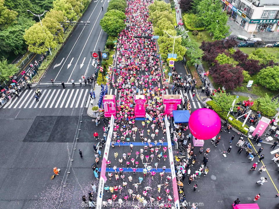 蓝乐集团·2024杭州钱塘女子半程马拉松
