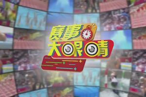 2017杭州国际女子马拉松新闻发布会视频