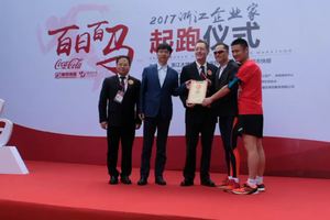 百日百马第三季1