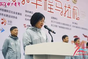 努力奋斗·2020杭州女子半程马拉松