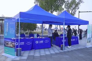 【赛事影像】广宇集团·2024浙江马拉松接力赛