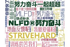 努力奋斗俱乐部奖励政策（参赛押金链接）