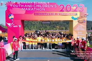 2023杭州娃哈哈双语学校少儿马拉松