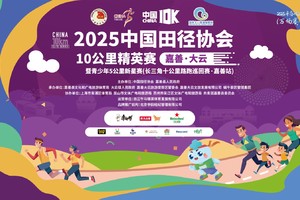 投出梦想——与奥运冠军刘诗颖共话青少年运动成长