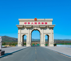 阿尔山国门边境风情跑4天3晚跑游行程团报