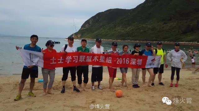 高端商务人群的团建