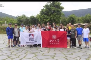西大深圳校友会团建活动