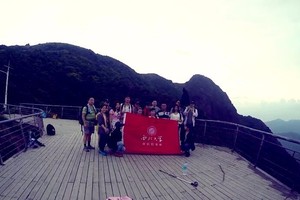 七娘山登高