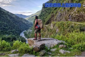 独家活动：穿越世界最深峡谷的探索 poonhill-Jomsom-Muktinath 2人成行