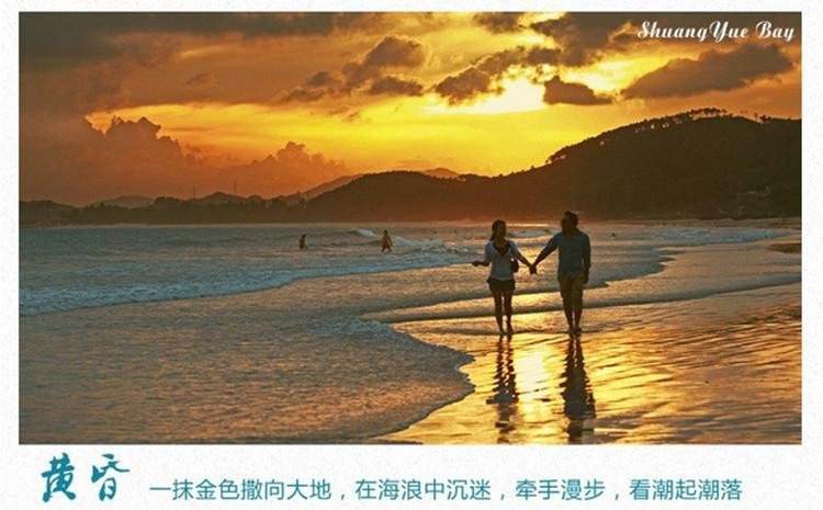 【元旦节*两期】入住酒店：惠州双月湾狮子岛、海滩烧烤、出海捕鱼、篝火晚会 两日游