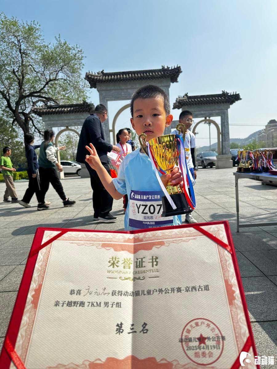 微信图片_20250419203501_4