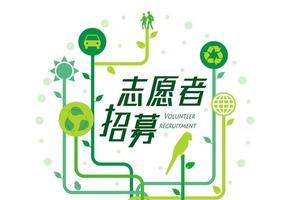 “健康宁夏行”全民健身环阅海银川徒步活动志愿者招募