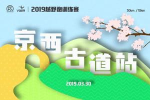 训练赛会员报名专属链接