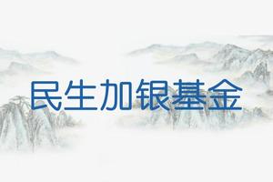 “安康健步行，阔步新征程”打卡竞赛活动