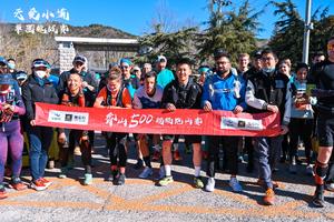 报名｜2023年4月V越野天爱小道单圈挑战赛