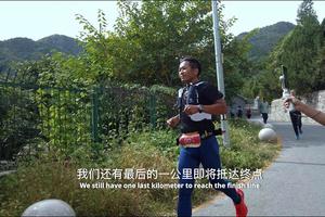 首映｜第三届香山500超级跑山赛纪录片《No human is limited》