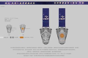 报名|天爱小道12月-射手座