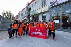 动动猫公益｜含公益时长4h·山野洁净计划第五期&探秘古寺遗迹