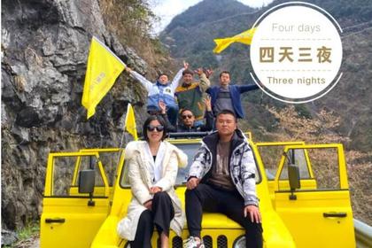 【天赐恩施】四日小车自驾小环线,游玩女儿城、挂壁公路、屏山峡谷、狮子关等,体验漂浮船、摔碗酒(每期成行)