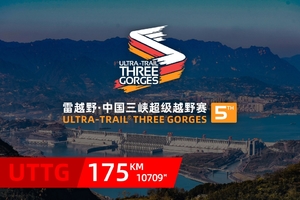 雷越野2019中国三峡超级越野赛-全程组