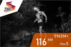 雷越野2018中国三峡超级越野赛-116公里项目