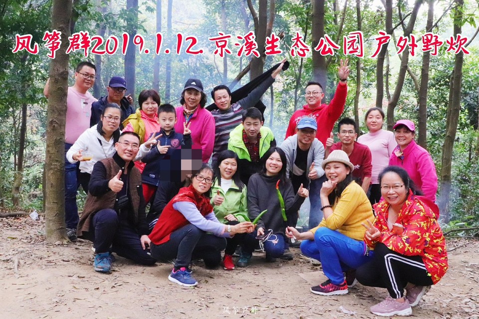IMG_20190112_193536
