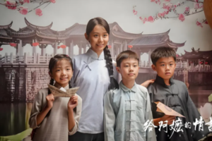 6月19日端午《潮韵逢端午高铁·情书赴古城》