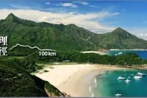 每周三/周六、香港麦理浩径正向顺走一二段+塔门岛 / 破边洲、 麦径东坝、浪茄、西湾、咸田、塔门、彩虹